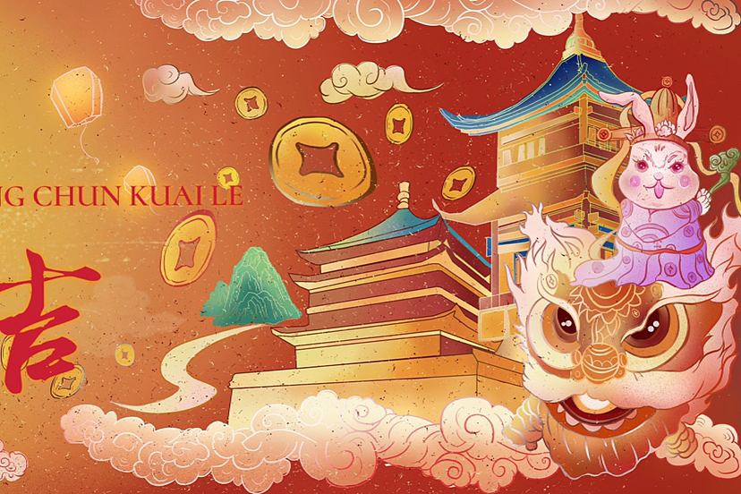 新年吉祥（图ZMzIzNDcwOTAw） - 商业插画 - 站酷设计师Z598383161原创素材 - 站酷ZCOOL