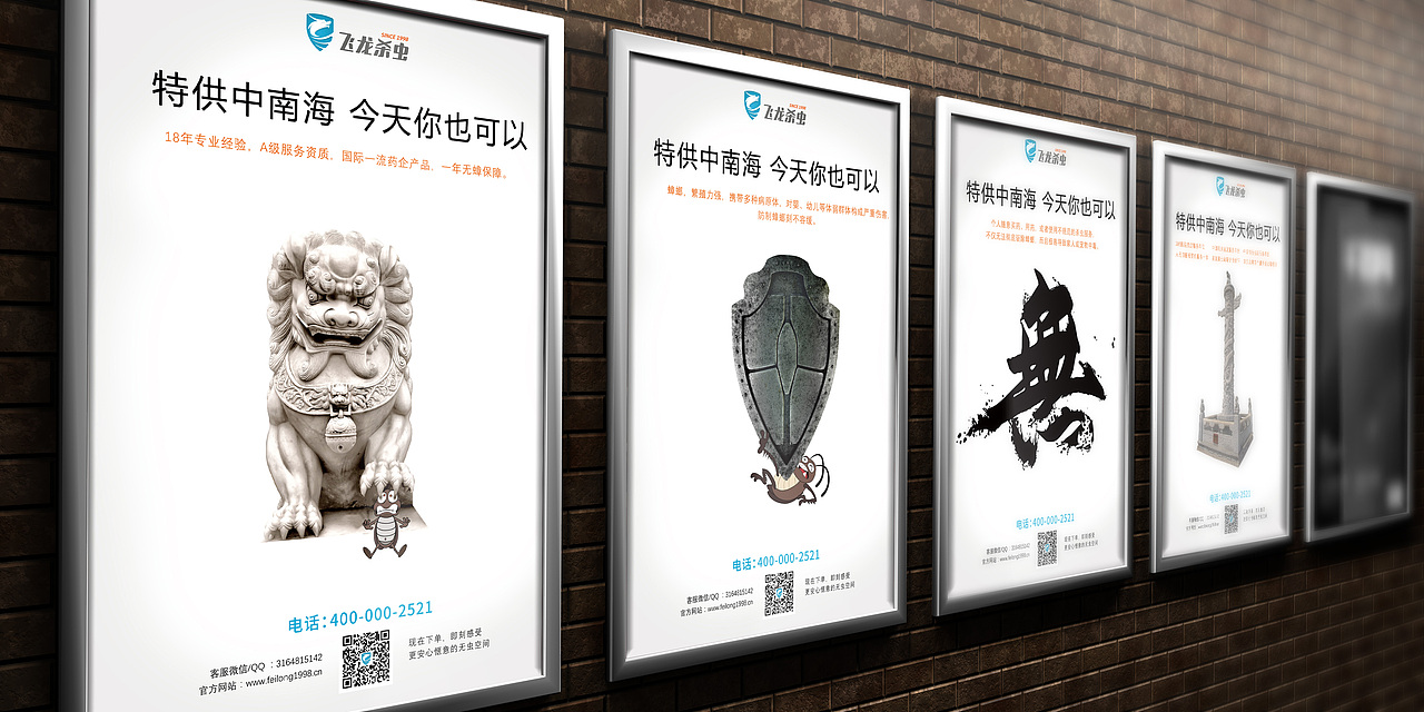 系列海报（图ZNjQ5Nzg2MTI=） - 海报 - 站酷设计师斑马与鹿原创素材 - 站酷ZCOOL