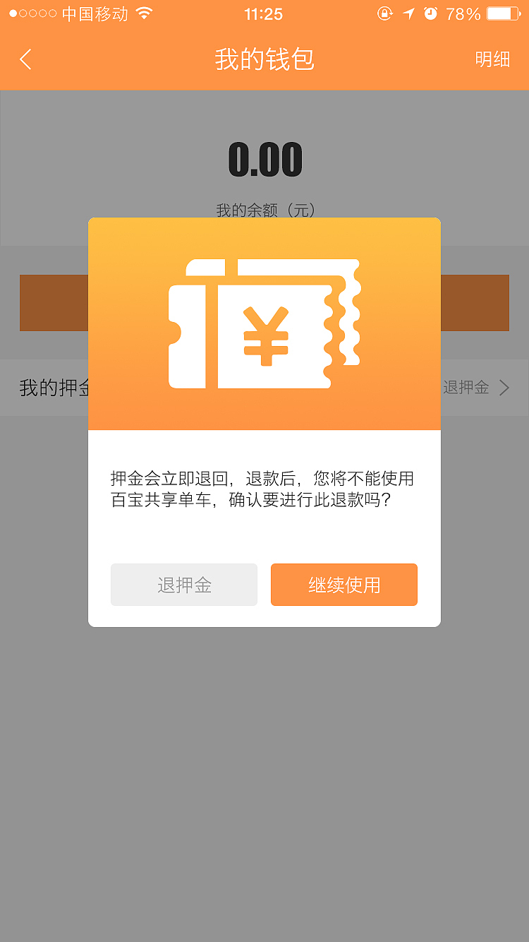 网页设计（图ZODI2MzUyMTI=） - 移动端网页 - 站酷设计师yywncool原创素材 - 站酷ZCOOL