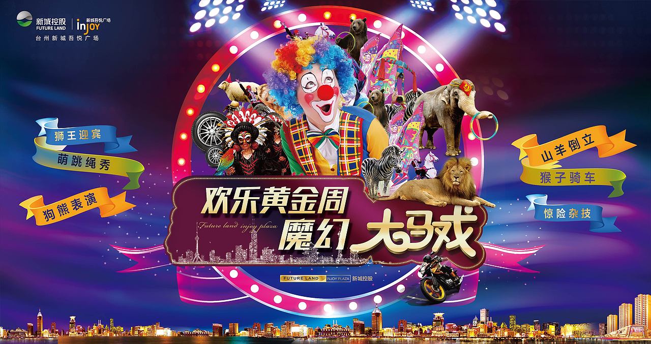户外类（图ZMTAyOTIzNDUy） - 其他平面 - 站酷设计师五月爱丽丝原创素材 - 站酷ZCOOL