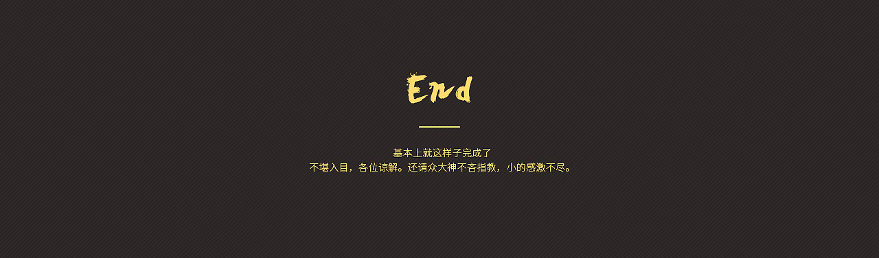 小家电类目--双12首页--独自完成