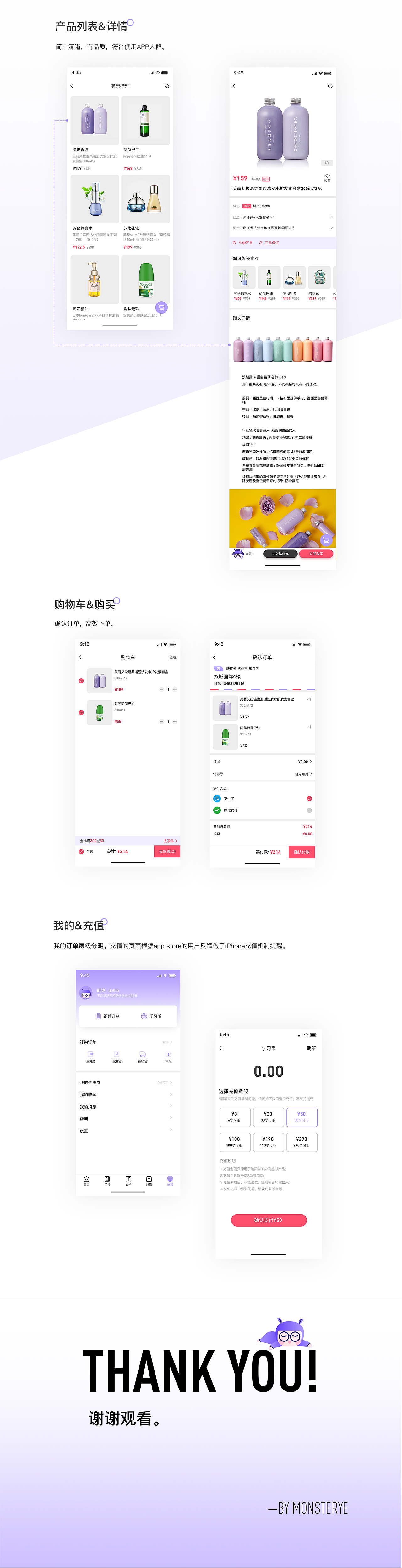 丁香妈妈redesgin