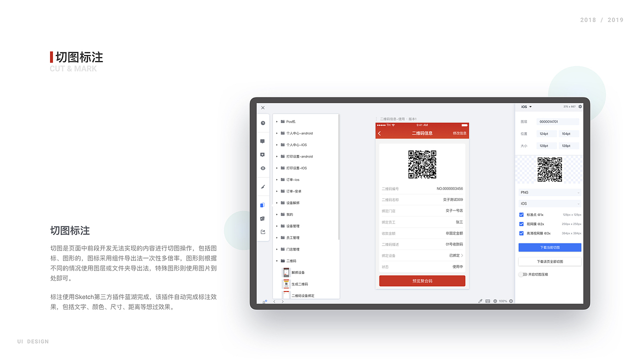 个人作品集（图ZMTk0NTMwMTIw） - APP界面 - 站酷设计师Finlay_Xiang原创素材 - 站酷ZCOOL