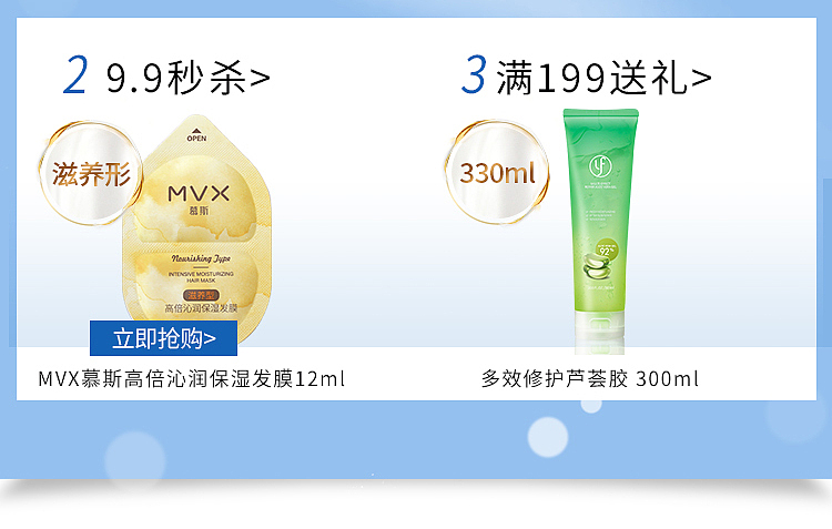 电商C4D海报首页,磨砂膏,洁面慕斯,便携发膜,美妆