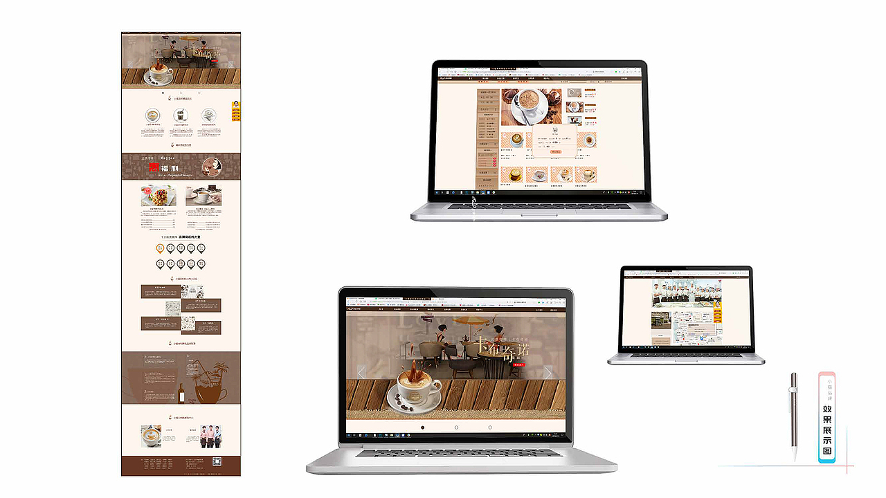 小猫威利斯系列之网页篇（图ZMjU5MDMyNTUy） - 企业官网 - 站酷设计师Z12461655原创素材 - 站酷ZCOOL