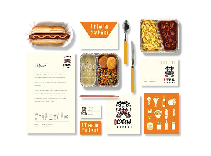 餐饮设计方案过程分享