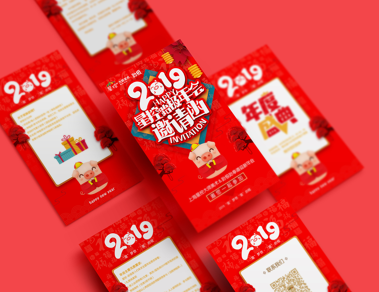 星控大师美术2019年会邀请函（图ZMTQ4MjgwNDY4） - 其他平面 - 站酷设计师Design__Life原创素材 - 站酷ZCOOL