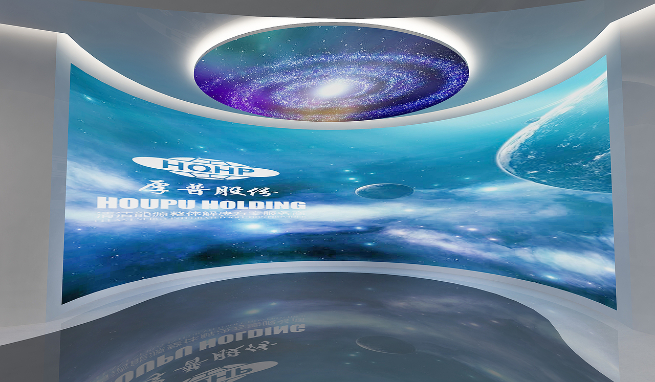 华气厚普智能展厅