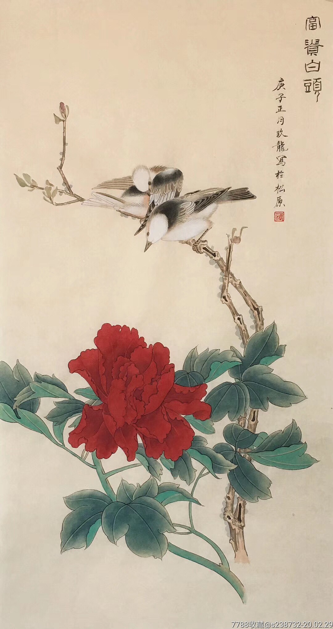 青年工笔画家范九龙作品欣赏