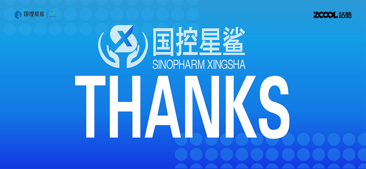 国控星鲨LOGO设计（图ZMjk2Mjk4MTky） - Logo - 站酷设计师YUAN8原创素材 - 站酷ZCOOL