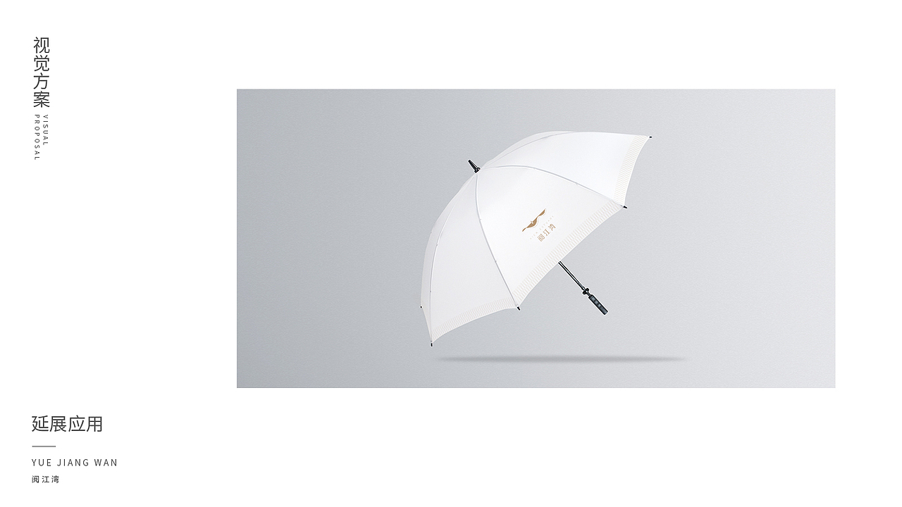 地產(chǎn)VI（圖ZMjA5MDczOTI0） - 品牌 - 站酷設(shè)計(jì)師十三的貓?jiān)瓌?chuàng)素材 - 站酷ZCOOL