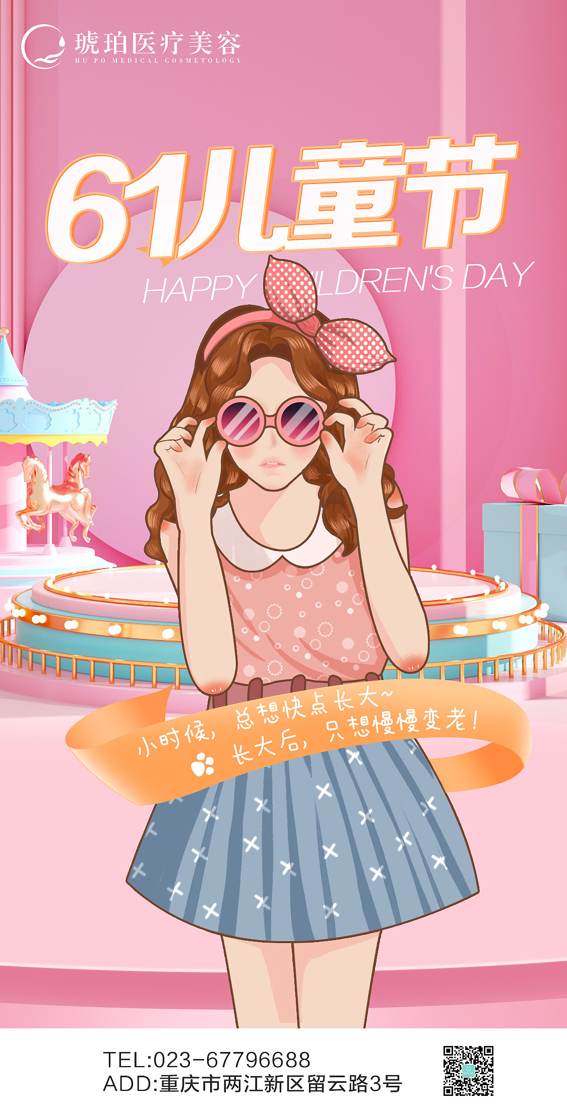 2021节气节日宣传海报（图ZMjcxNjM4Mzky） - 海报 - 站酷设计师Mark_zhu原创素材 - 站酷ZCOOL