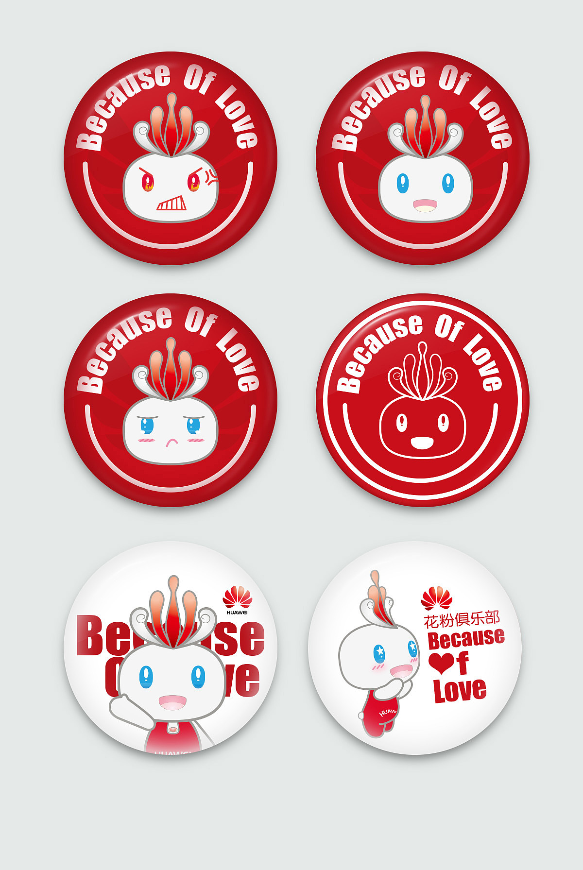 华为花粉俱乐部吉祥物设计--花小蕾（图ZMjMyODYxNTY=） - IP形象 - 站酷设计师cx_zone原创素材 - 站酷ZCOOL