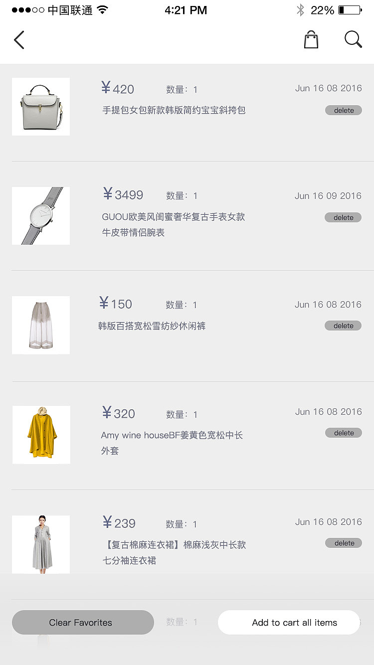 电商APP-ELAGACE品牌（图ZNzAxODAwODQ=） - APP界面 - 站酷设计师nearness原创素材 - 站酷ZCOOL
