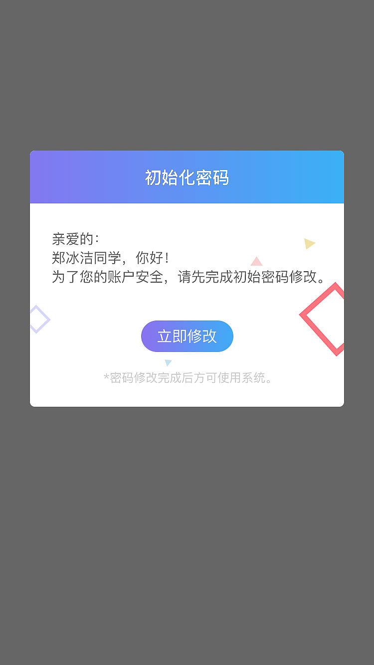 微信端二次开发（图ZMTIxNTAxNDE2） - APP界面 - 站酷设计师外星人脑袋张境原创素材 - 站酷ZCOOL