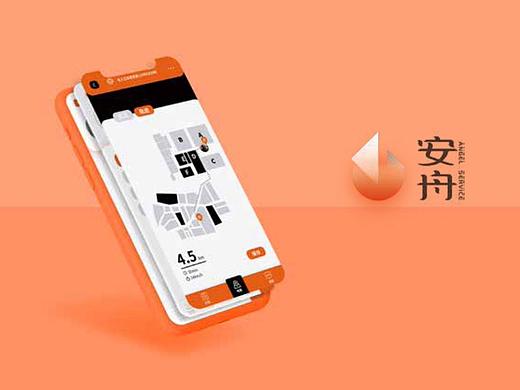 安舟服务系统-服务设计