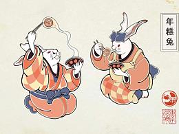 毛茸茸