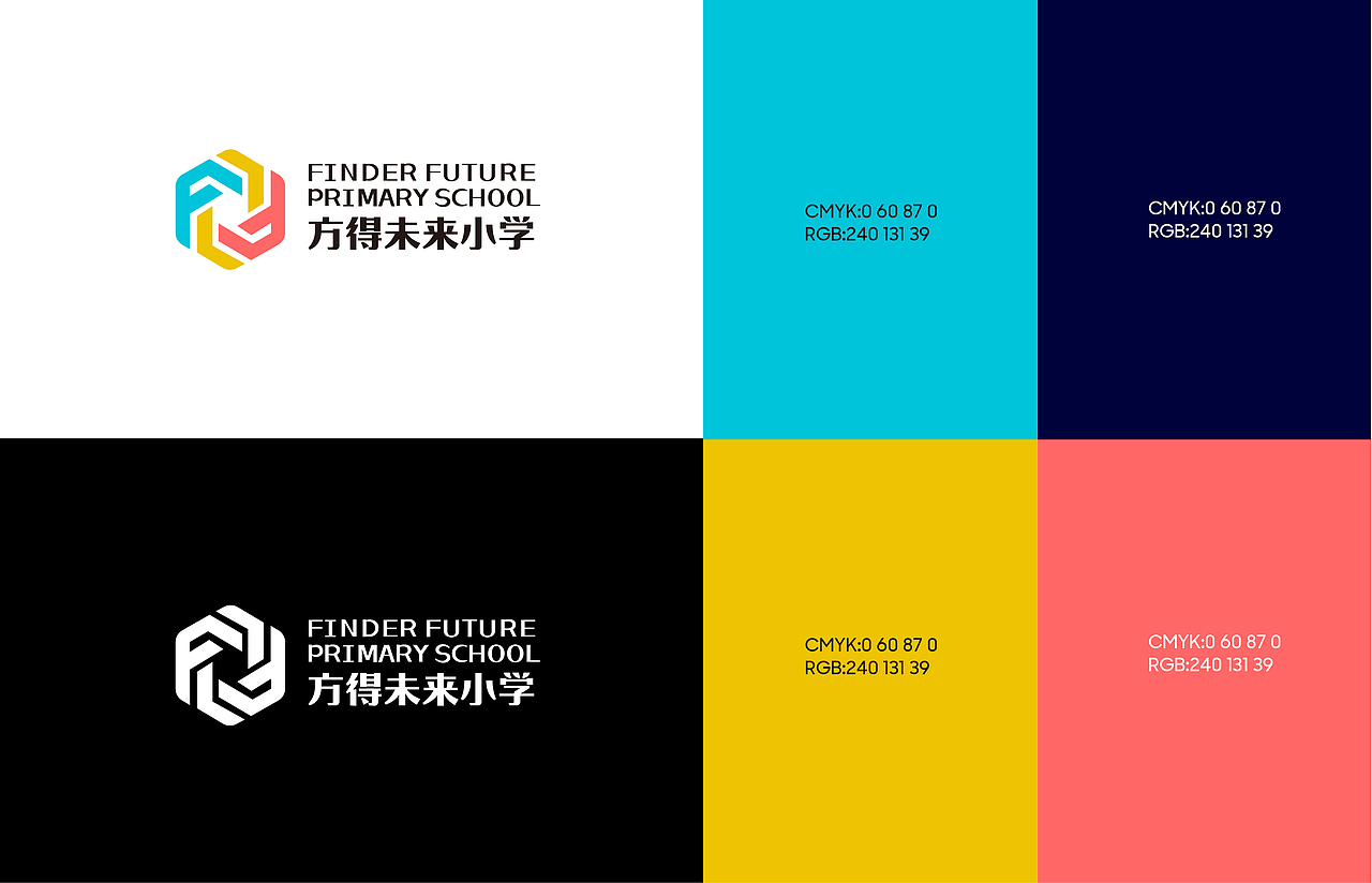 方得未来小学LOGO设计方案1（图ZMjU5MTUzNDYw） - Logo - 站酷设计师平面设计师Azna夏原创素材 - 站酷ZCOOL