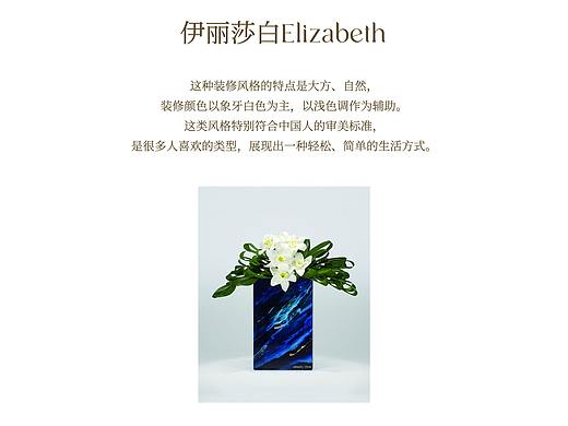 软装全案图册排版