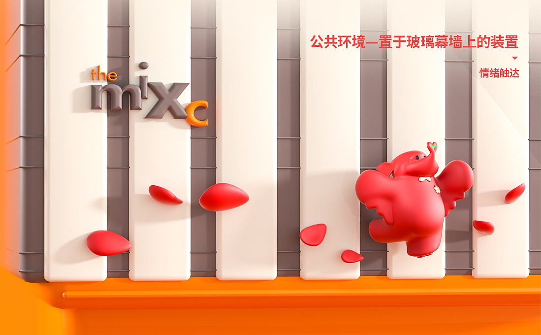 心之所向 自由飞翔 ——华润万象生活IP形象设计