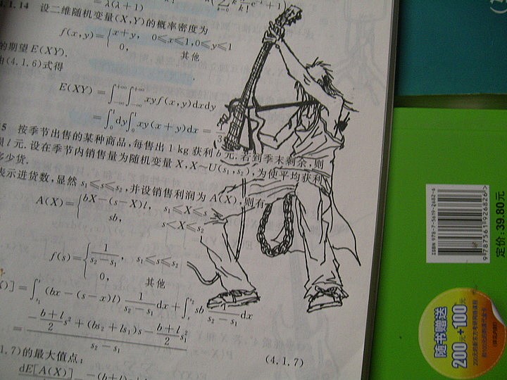 课本上乱涂乱画