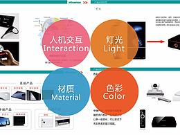 用户体验
