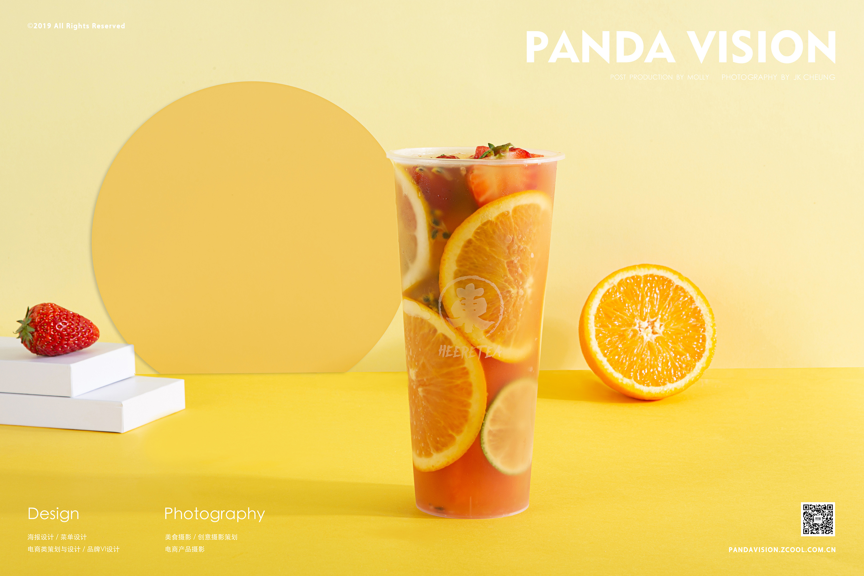 东喜茶 熊猫视觉pandavision 茶饮摄影