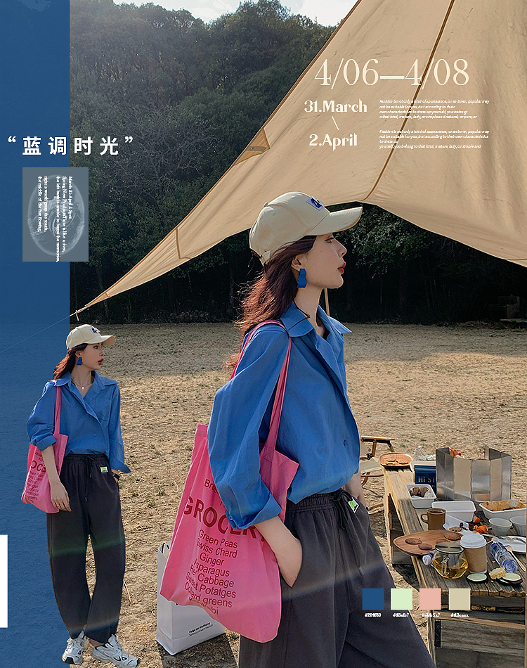 海报（图ZMjUxMzUyMjMy） - 其他平面 - 站酷设计师南风起W原创素材 - 站酷ZCOOL