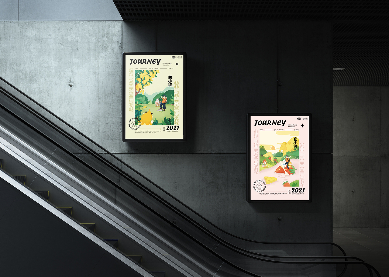 白小纯IP&VI设计（图ZMjgyNzk1OTU2） - 品牌 - 站酷设计师海里的哇哇狐原创素材 - 站酷ZCOOL