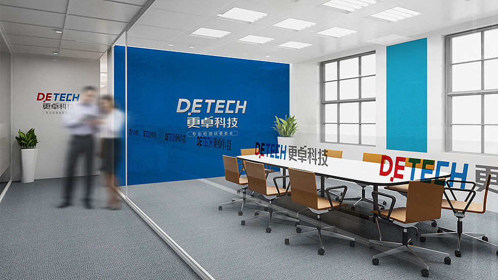 森生设计出品:更卓电子科技品牌形象设计