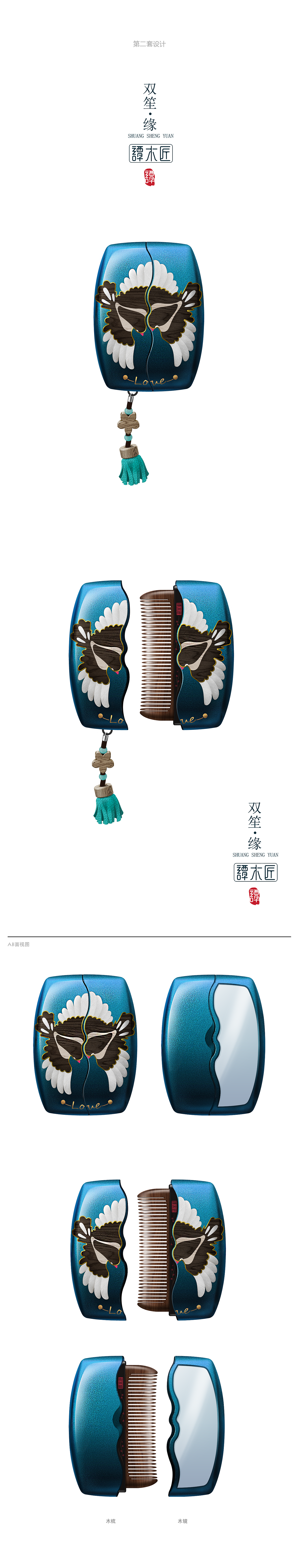 《双生缘》（图ZNTU2MTYwNDQ=） - 生活用品 - 站酷设计师画画的不二原创素材 - 站酷ZCOOL