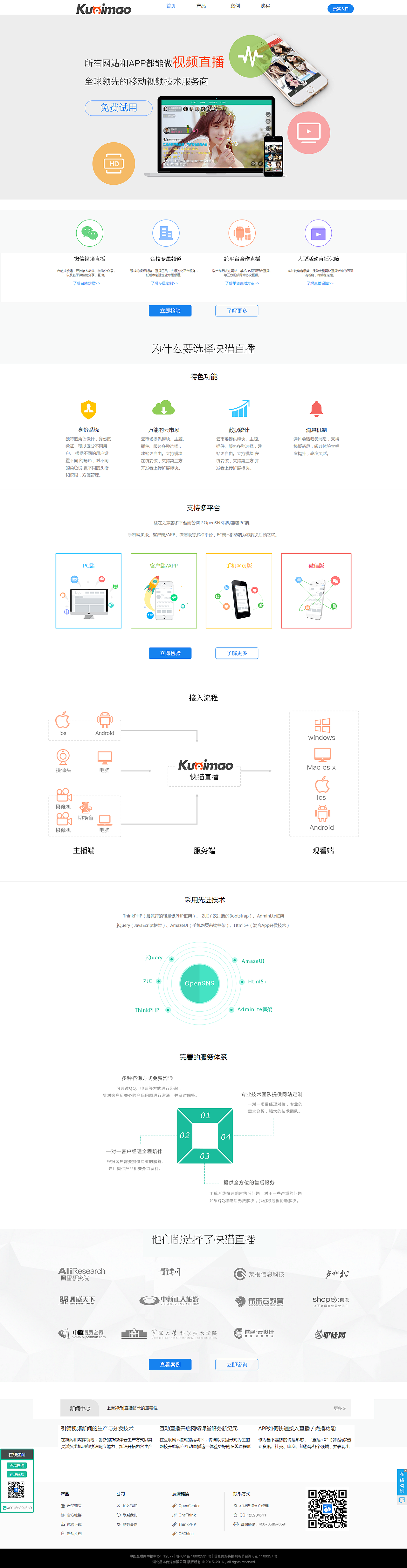 直播（官网）（图ZNTk3MzQ0NDg=） - 电商 - 站酷设计师限量版宅女原创素材 - 站酷ZCOOL