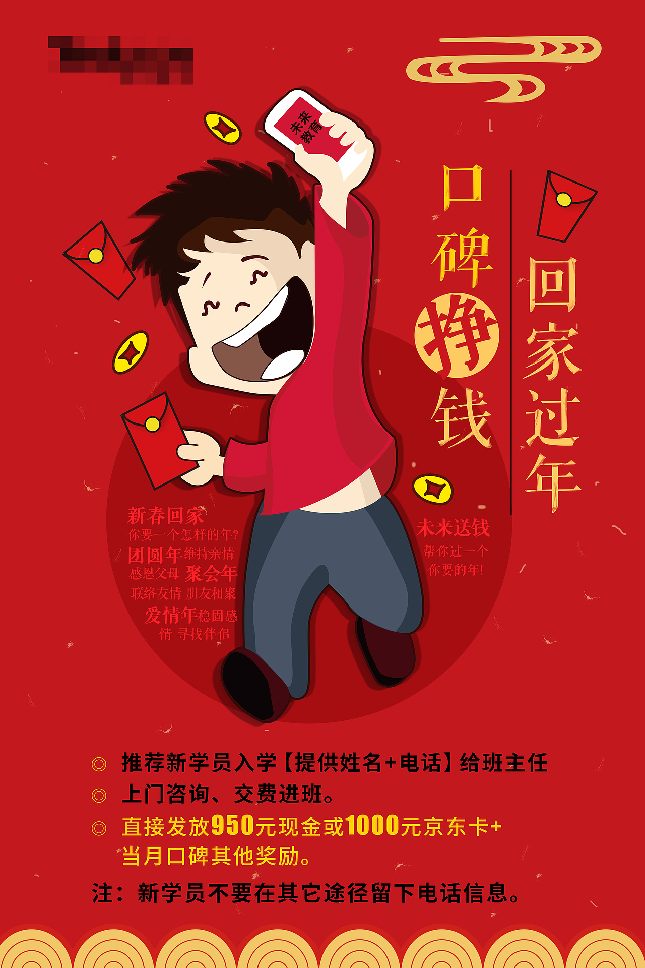 口碑海报（图ZOTgzMjEzODQ=） - 海报 - 站酷设计师葵小默原创素材 - 站酷ZCOOL