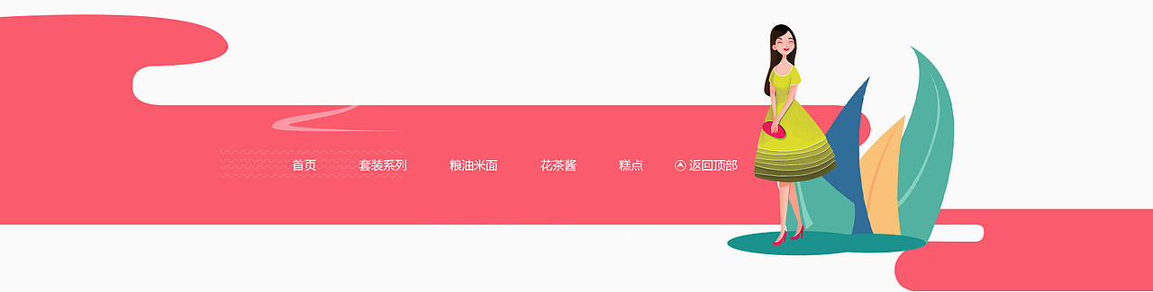 鈺豐農(nóng)業(yè)（圖ZMTg5MDcyNTYw） - 電商 - 站酷設(shè)計師嘿嘿嘿23333原創(chuàng)素材 - 站酷ZCOOL