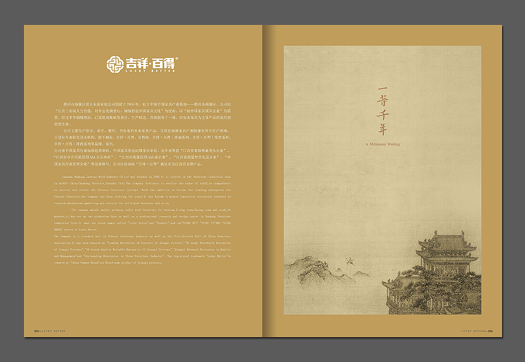 家具画册（图ZMjAwMDA2OTg4） - 书籍/画册 - 站酷设计师大乐乐happy原创素材 - 站酷ZCOOL