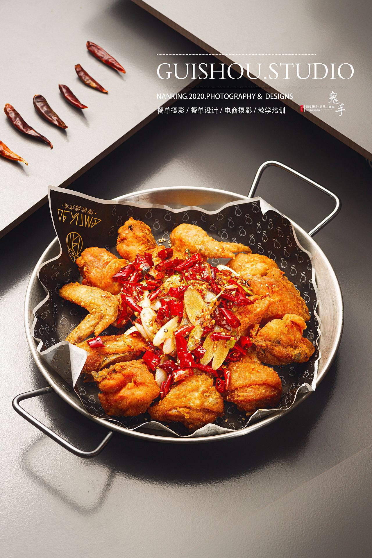 「美食摄影」博欧姆新派韩国料理·炸鸡 南京商业摄影
