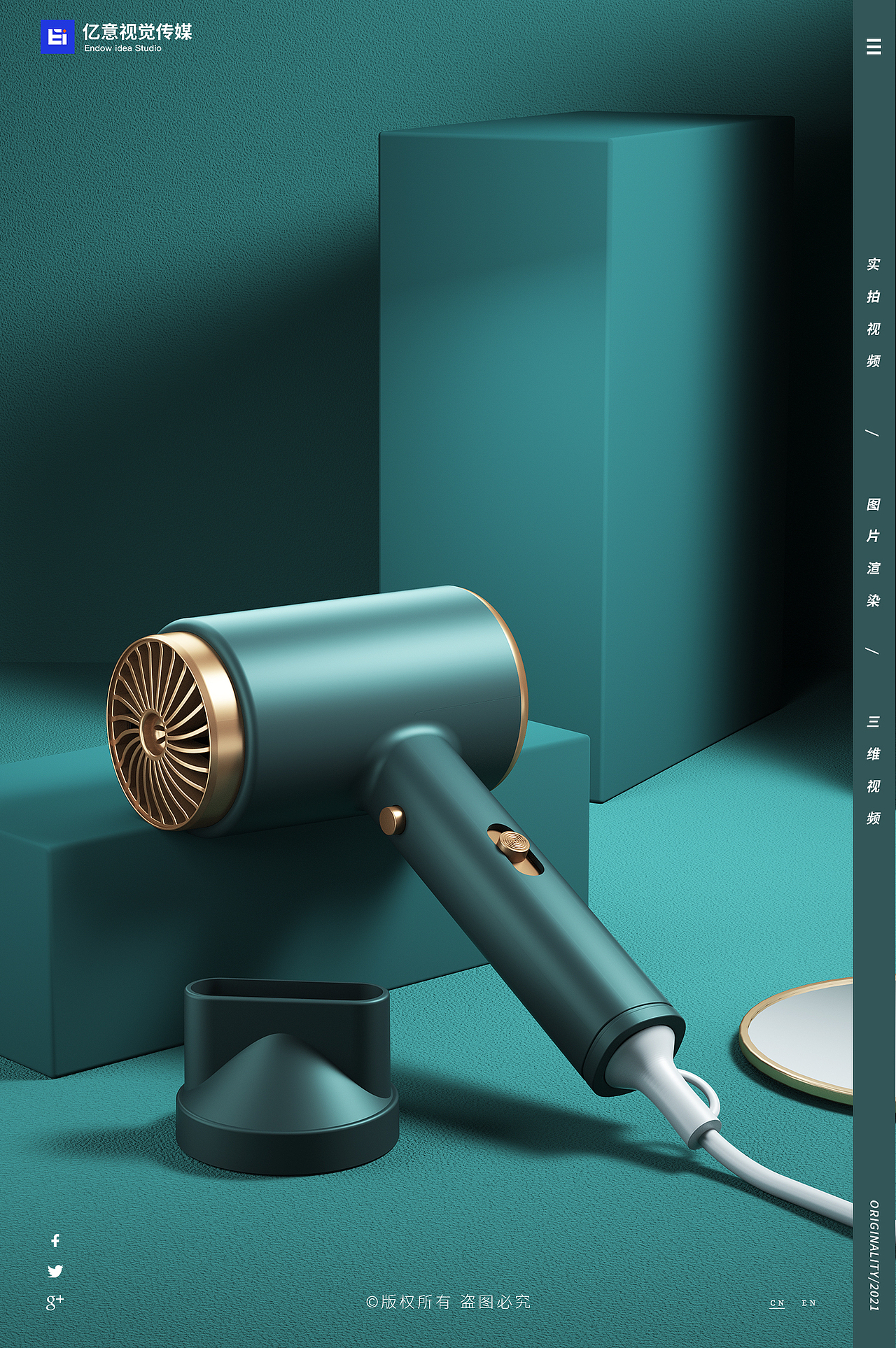 渲染案例合集（三）（图ZMjcwMjQzNjAw） - 产品 - 站酷设计师亿意视频工作室原创素材 - 站酷ZCOOL