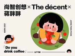 品牌