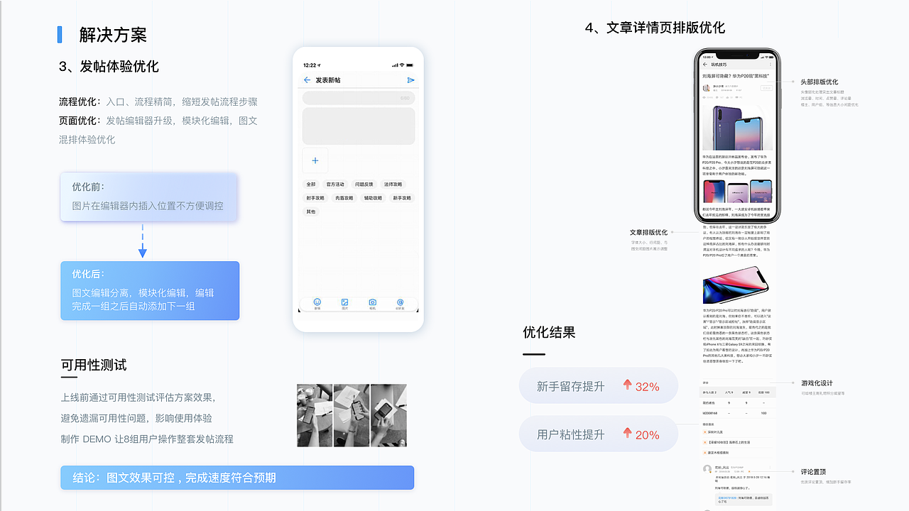 2021作品集（图ZMjgyMjA5Njc2） - 交互/UE - 站酷设计师苑轩原创素材 - 站酷ZCOOL