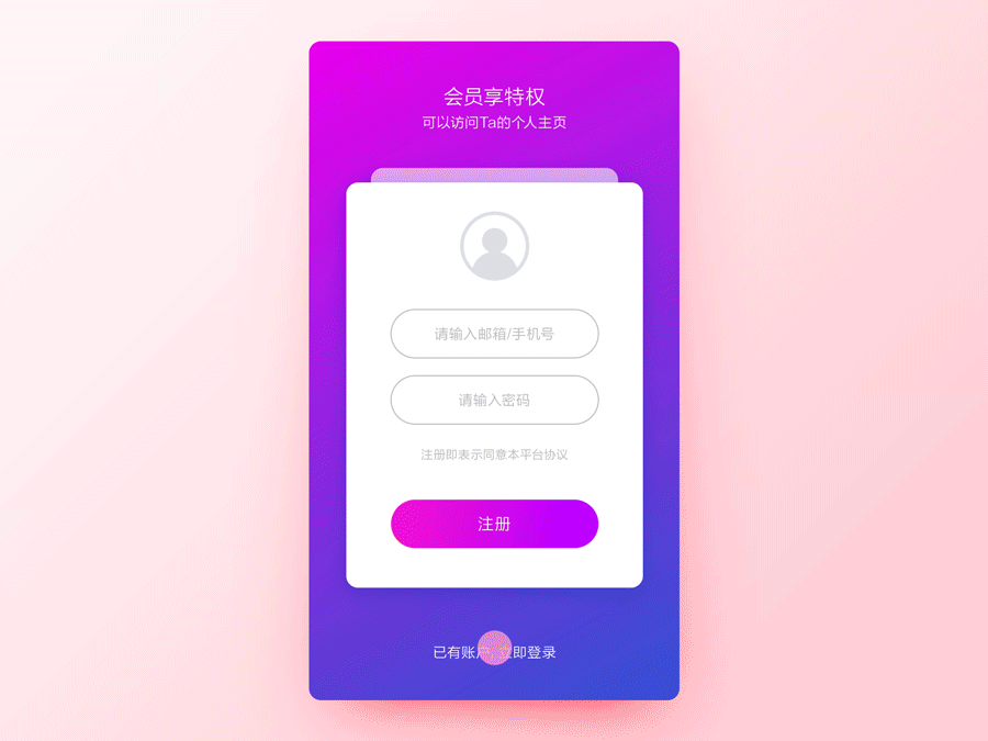 日常作品整理_02（图ZNTUzOTI4NTY=） - APP界面 - 站酷设计师黑马青年原创素材 - 站酷ZCOOL