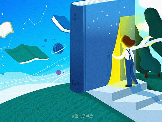 關(guān)于書的插畫聯(lián)想（動(dòng)效）練習(xí)（個(gè)人主頁(yè)-ZMjYzMTU2Mjg=） - 創(chuàng)作習(xí)作 - 站酷設(shè)計(jì)師金木子淑原創(chuàng)素材 - 站酷ZCOOL