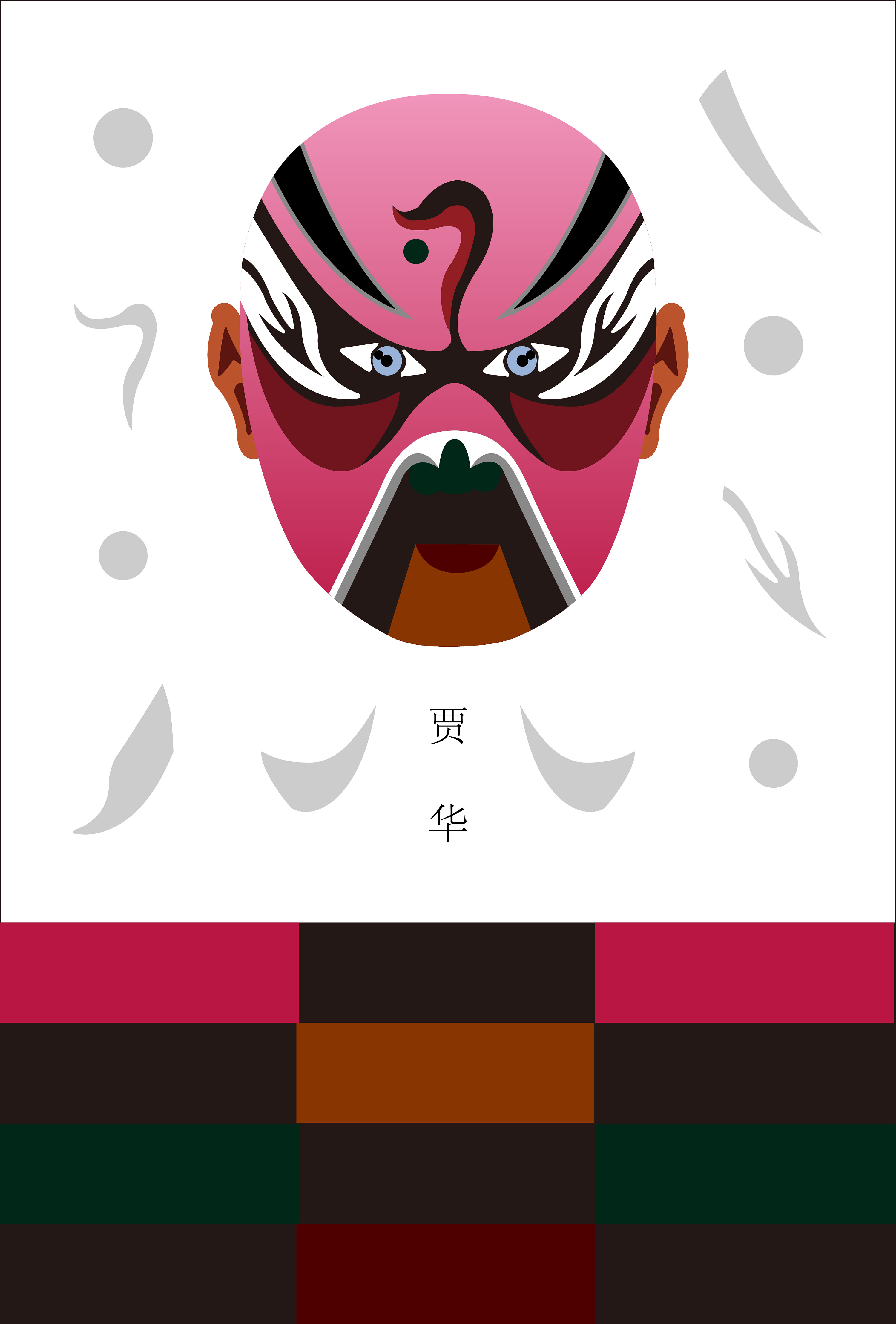 京剧脸谱|插画|创作习作|鹦鹉螺设计 - 原创作品 - 站酷 (zcool)