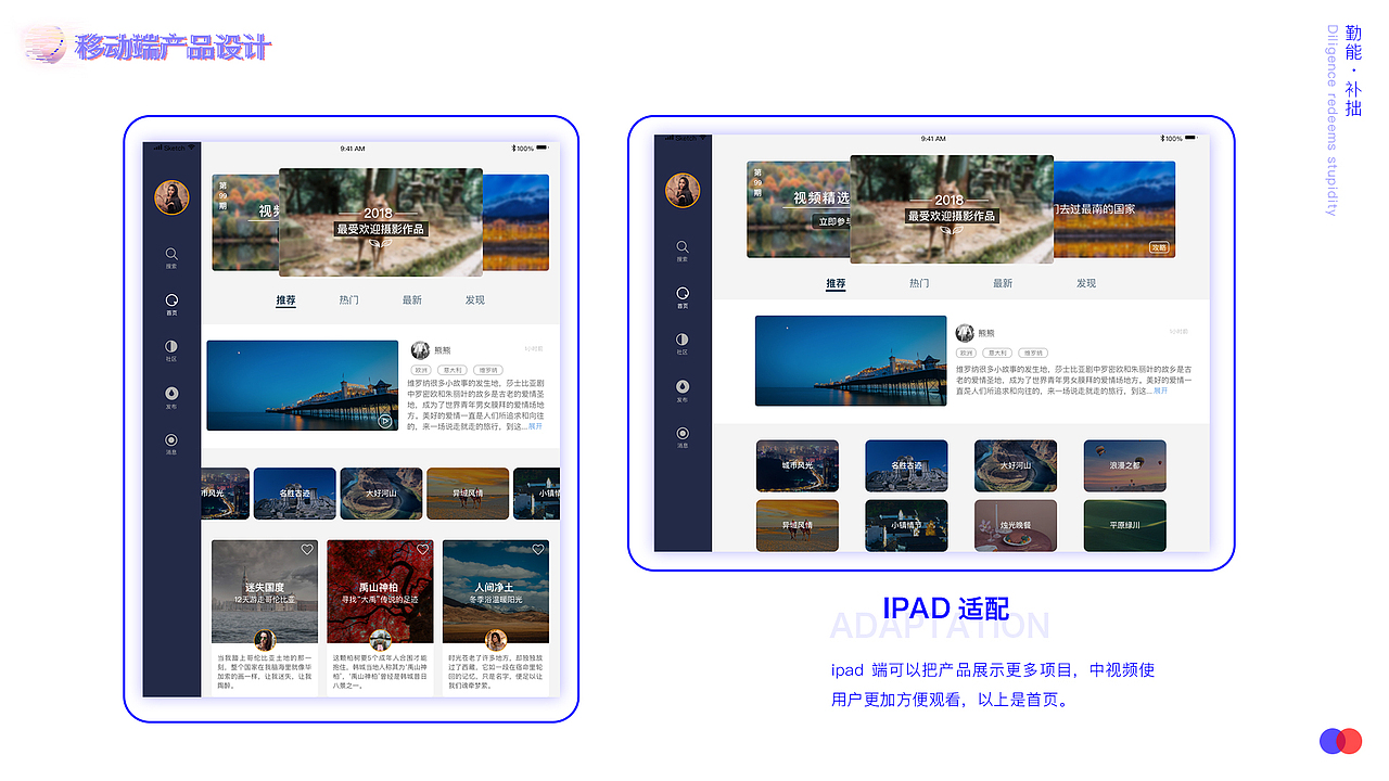 作品集（图ZMTQ0OTIxMTEy） - 其他UI - 站酷设计师Z24543350原创素材 - 站酷ZCOOL