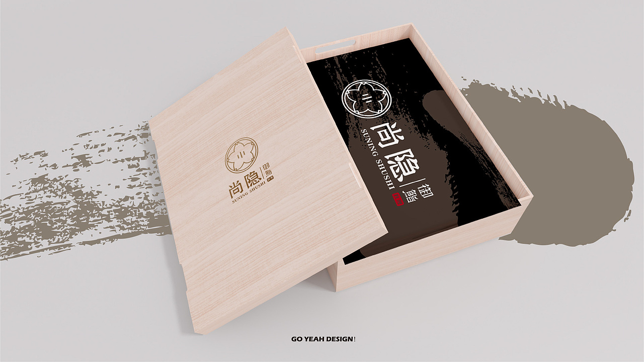 【餐饮品牌VI】尚隐御鮨-日式料理