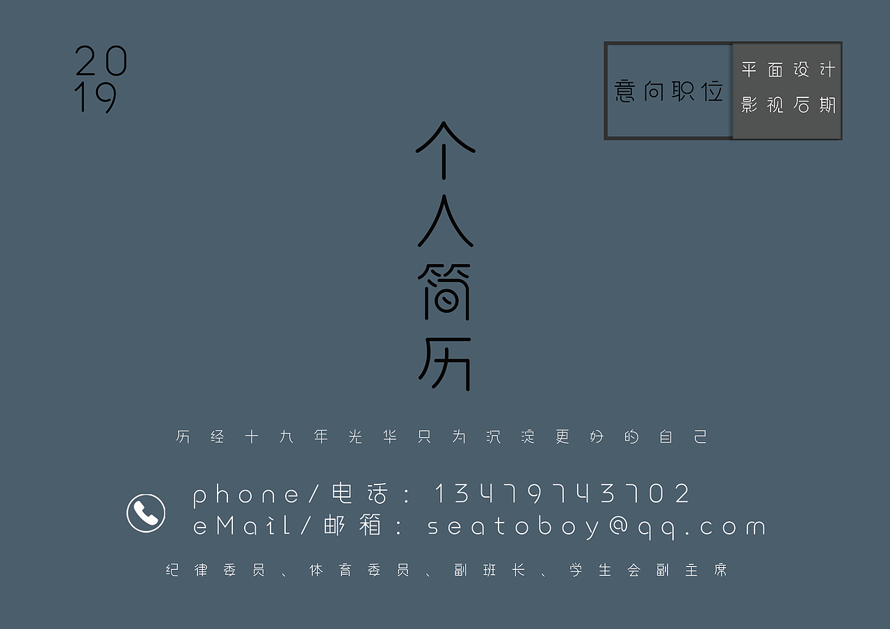 个人作品呈现（图ZMTc2ODgzODg4） - 其他平面 - 站酷设计师seatoboy原创素材 - 站酷ZCOOL