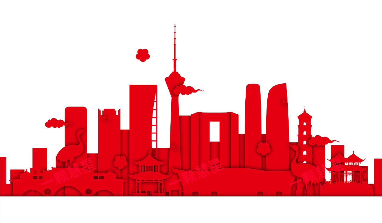 剪纸风中国一线城市地标建筑矢量插画