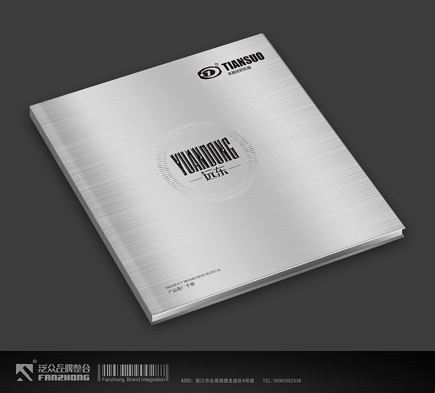 远东集团·天梭针织机械画册(部分)（图ZNjI2MTg3ODg=） - 书籍/画册 - 站酷设计师泛众品牌策划原创素材 - 站酷ZCOOL