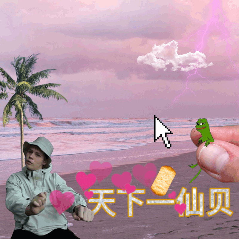 大力旺旺