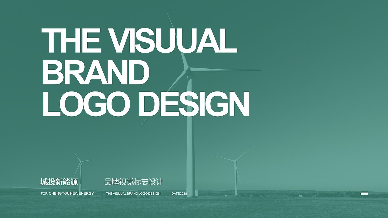 城投新能源LOGO（图ZMTA0NjUzODk2） - Logo - 站酷设计师姜文舒1996原创素材 - 站酷ZCOOL