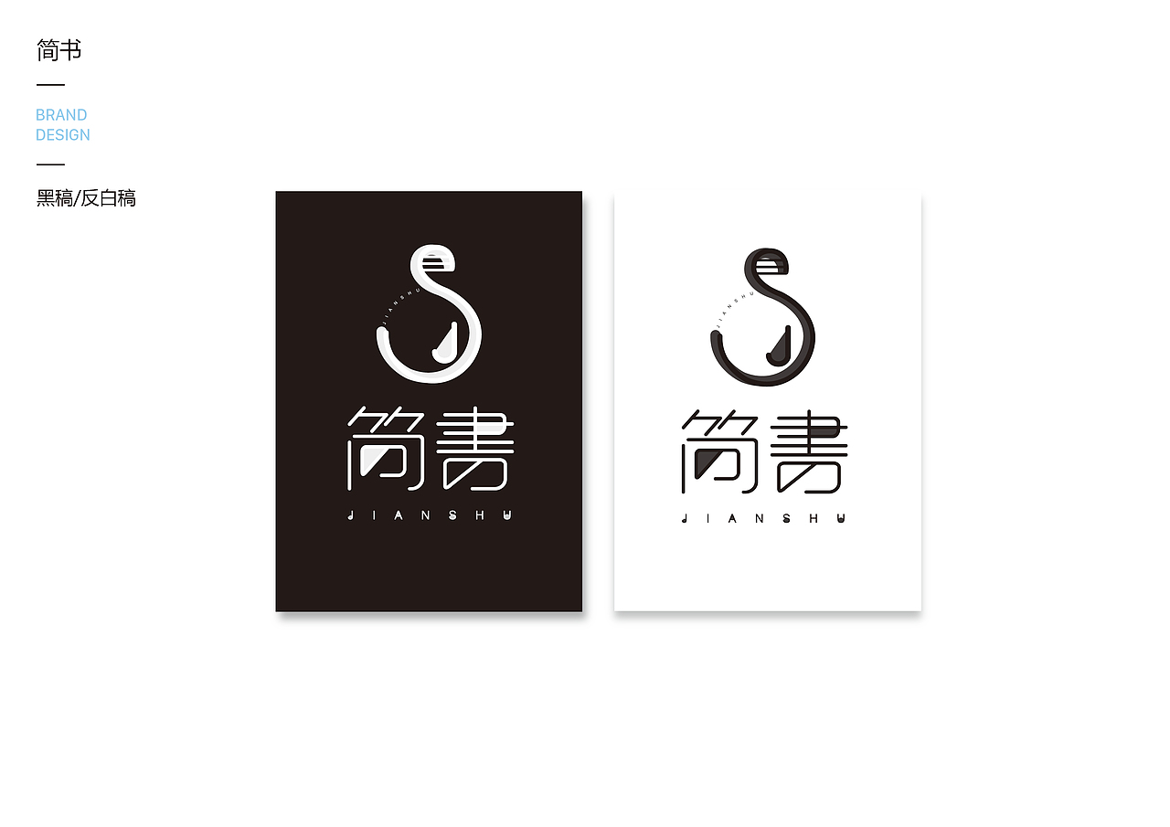 VI（图ZMTUyODM4Njcy） - Logo - 站酷设计师琼羽原创素材 - 站酷ZCOOL